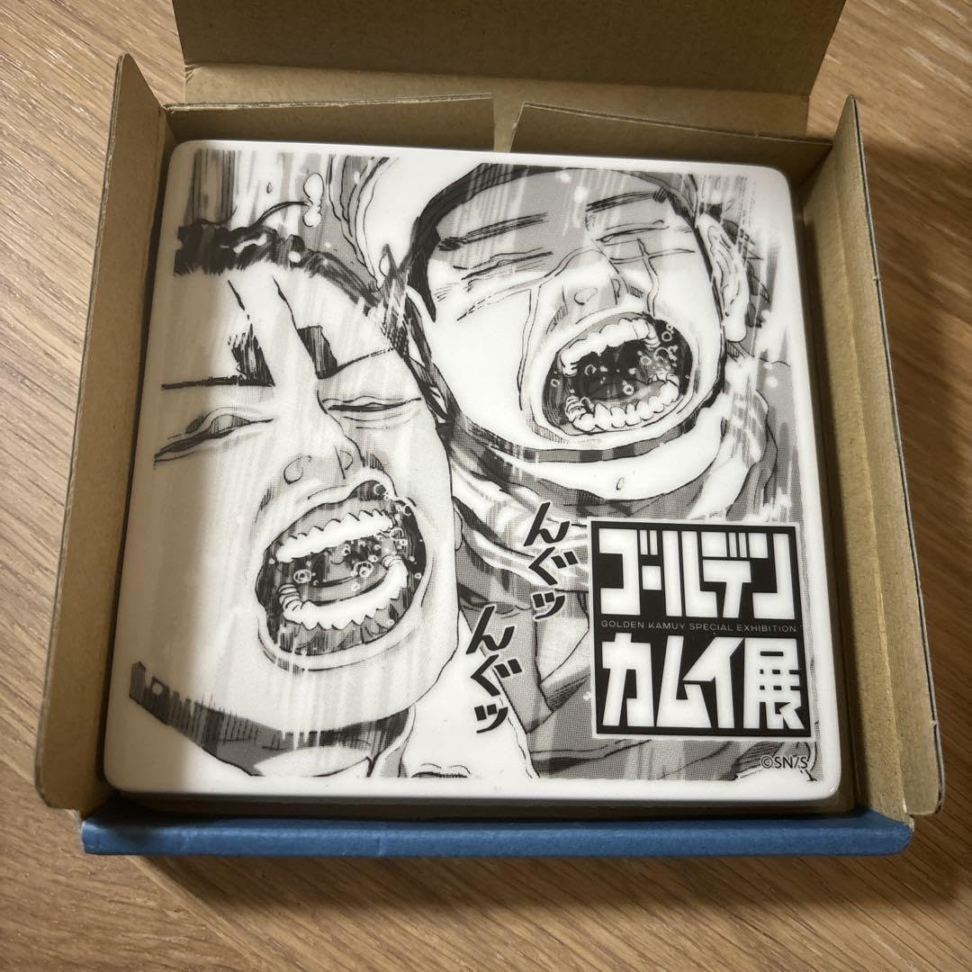 集英社 - ゴールデンカムイ展 鯉登音之進 & 杉元佐一  麦酒 皿 Amazon.co.jp: ゴールデンカムイ コミック皿 麦酒 ゴールデン